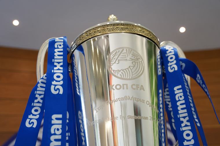Cyprus League by Stoiximan: Ποιον χρίζει φαβορί για το πρωτάθλημα ο υπερυπολογιστής