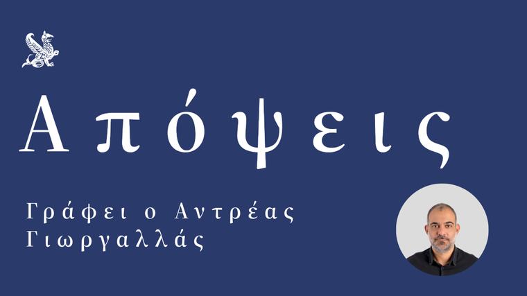 Πόντιοι Πιλάτοι και Ταλιαδώροι