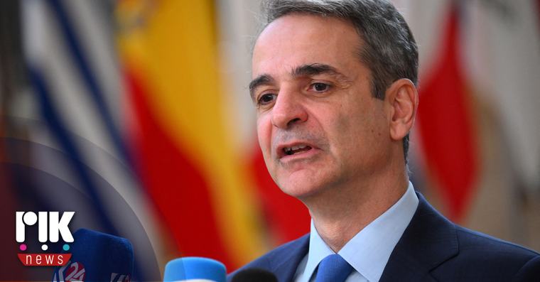 Μητσοτάκης: Η Ελλάδα δεν ζητά άδεια για εξοπλισμούς και διατηρεί το δικαίωμα των 12 μιλίων 06 Σεπτεμβρίου - 17:12