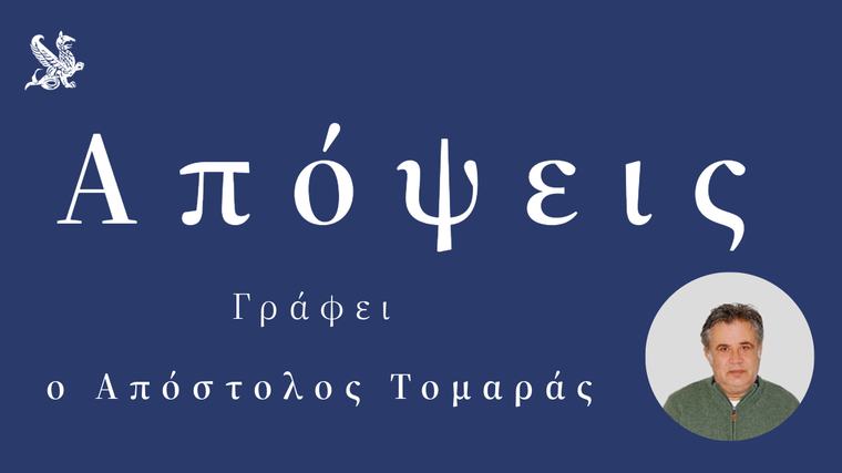 Ανυπόστατες οι δικαιολογίες του ΟΑΥ