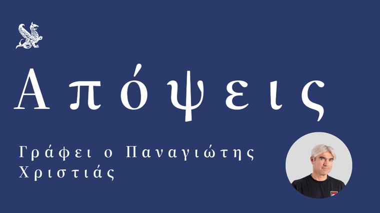Η Ευρώπη της ανθεκτικότητας