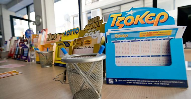 Τζόκερ: Αυτοί είναι οι τυχεροί αριθμοί για τα €6.200.000