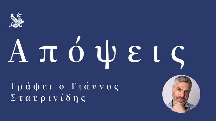 Τρέχοντας με φθαρμένα παπούτσια