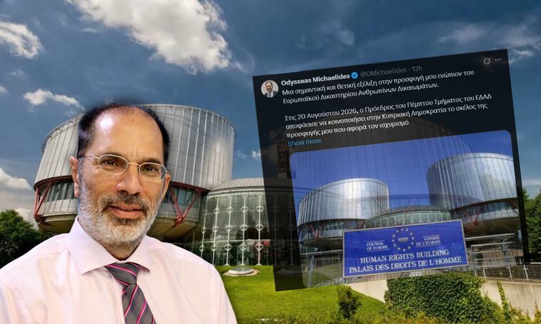 ΕΔΔΑ: Απέρριψε τους πλείστους ισχυρισμούς Οδυσσέα - Ανοικτή μόνο η μάχη για την ελευθερία έκφρασης