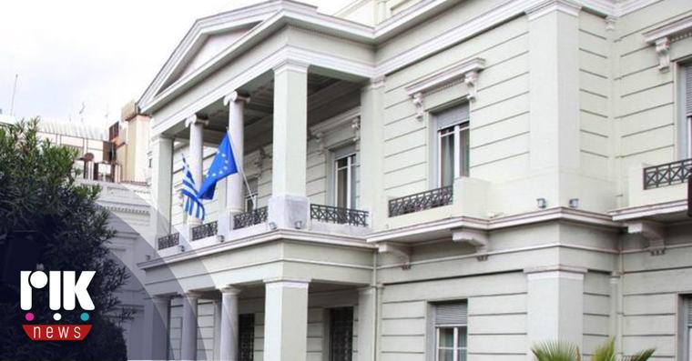 Ελληνικό διάβημα διαμαρτυρίας προς την Άγκυρα για χωροταξικά πλαίσια και θαλάσσια πάρκα 03 Σεπτεμβρίου - 17:48