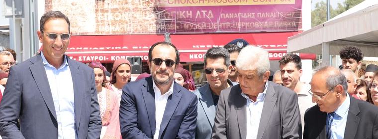 Ομιλία του Προέδρου της Δημοκρατίας κ. Νίκου Χριστοδουλίδη στα εγκαίνια του έργου ανάπλασης του παραδοσιακού πυρήνα της Κοινότητας Μενίκου