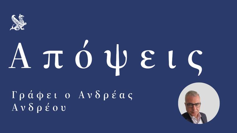 Ο μύθος της παθητικής επένδυσης στο Real Estate